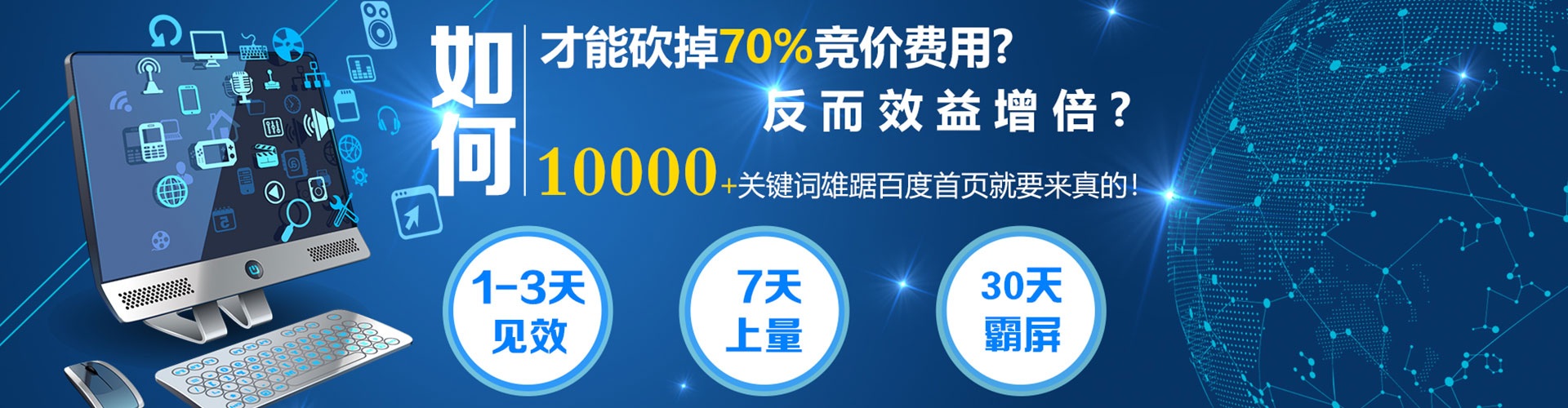 绥滨知乎信息流