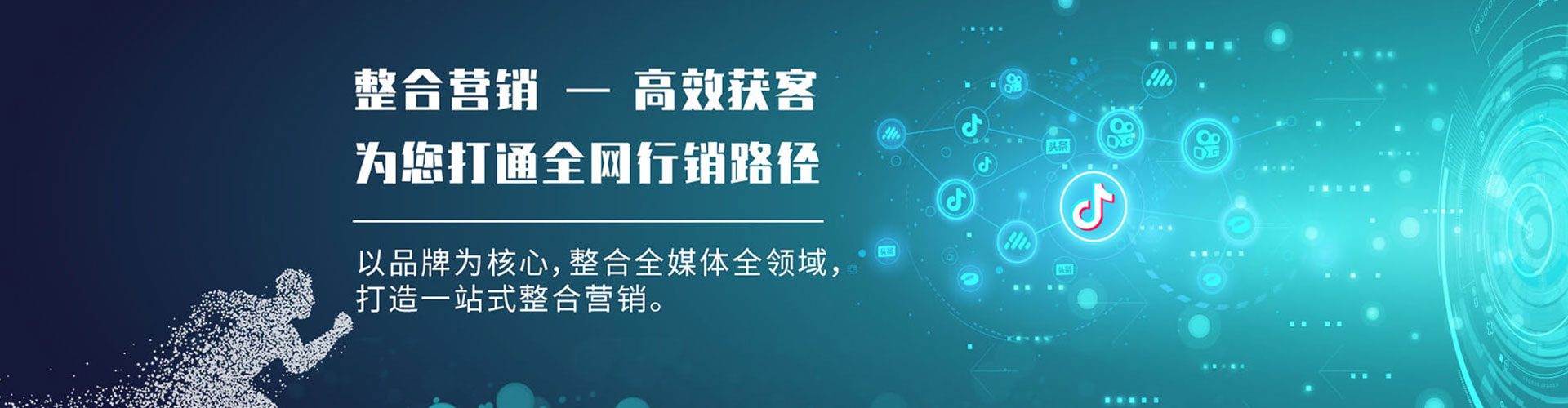 绥滨竞价开户