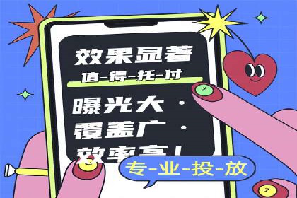成功案例：专业SEM托管助力企业实现业绩倍增